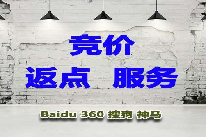 百度推广运营策略大揭秘：提升转化率的技巧