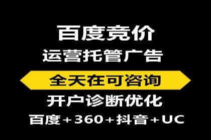 百度竞价包年推广的转化率提升秘诀揭秘
